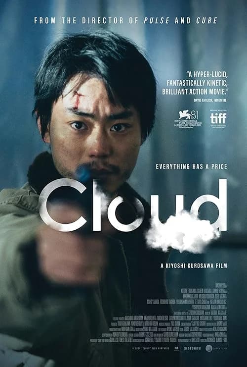 Cloud film posteri